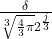 \frac{\delta}{\sqrt[3]{\frac43\pi}2^{\frac{j}{3}}}