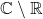\mathbb{C} \setminus \mathbb{R}